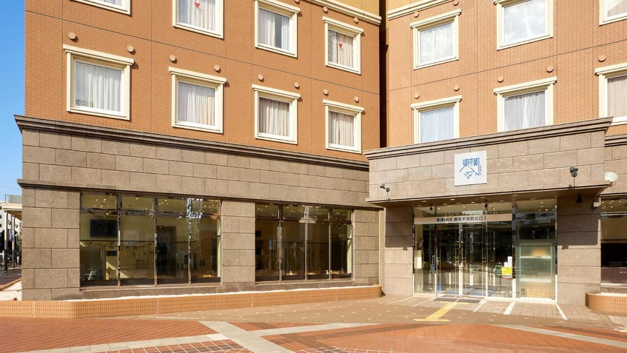 Toyoko Inn Shonan Hiratsuka Eki Kita Guchi No 1 Экстерьер фото